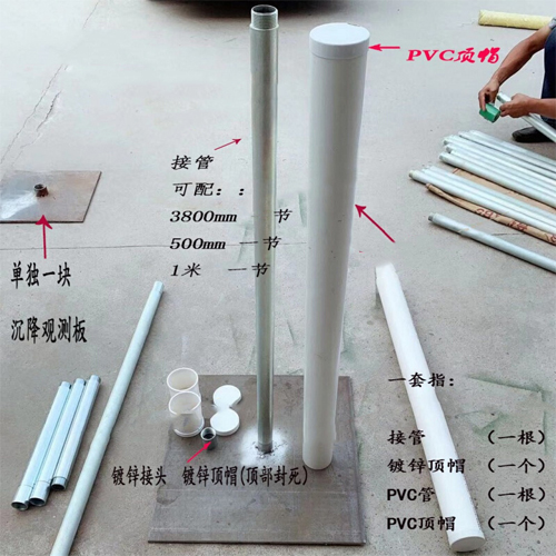 咸阳沉降板施工案例